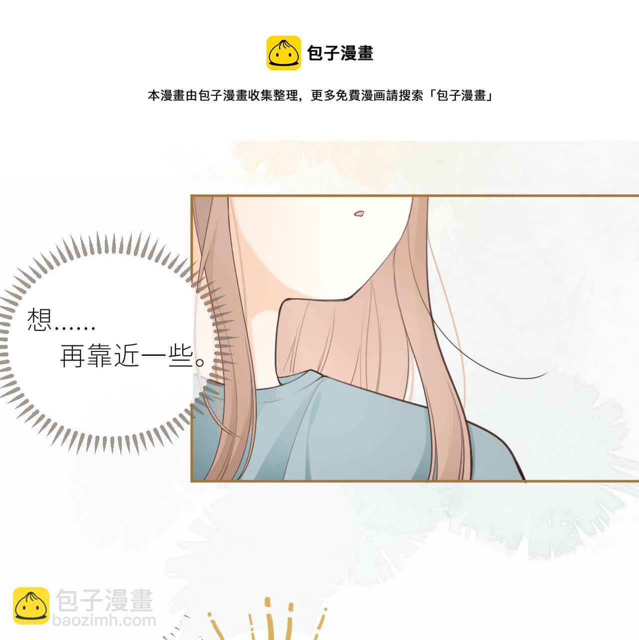 第22话 想靠近他？32