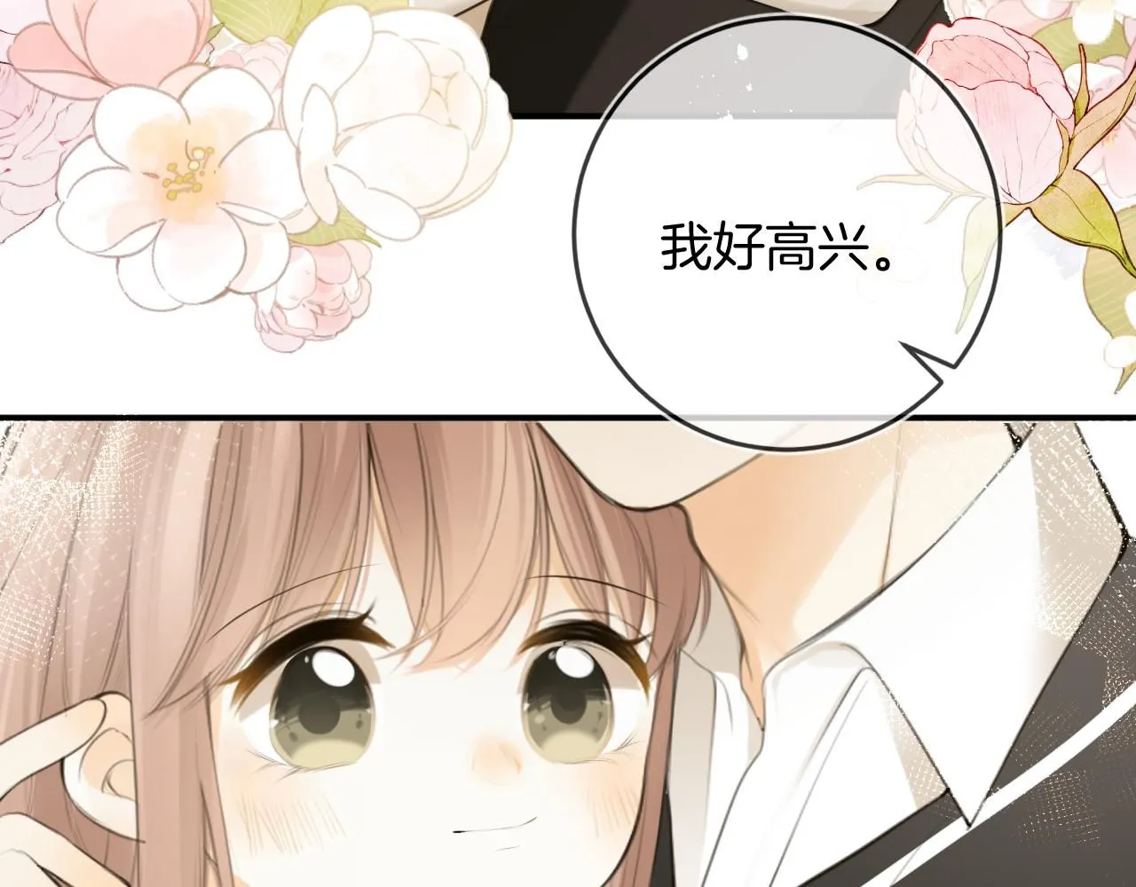 完结篇下 我的唯一59