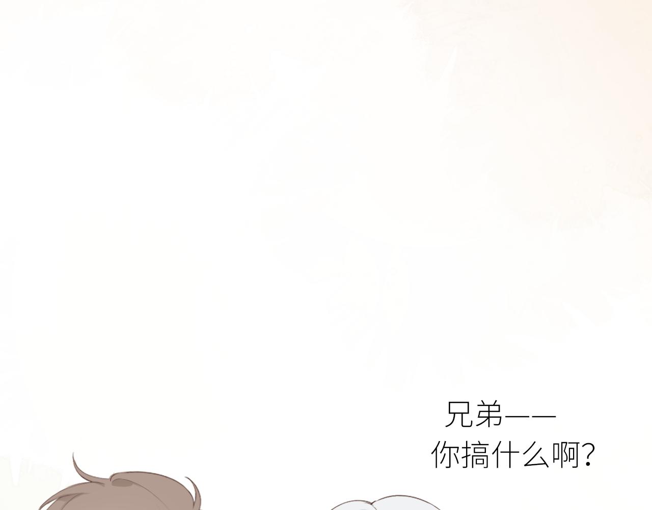 第23话  疏离感73