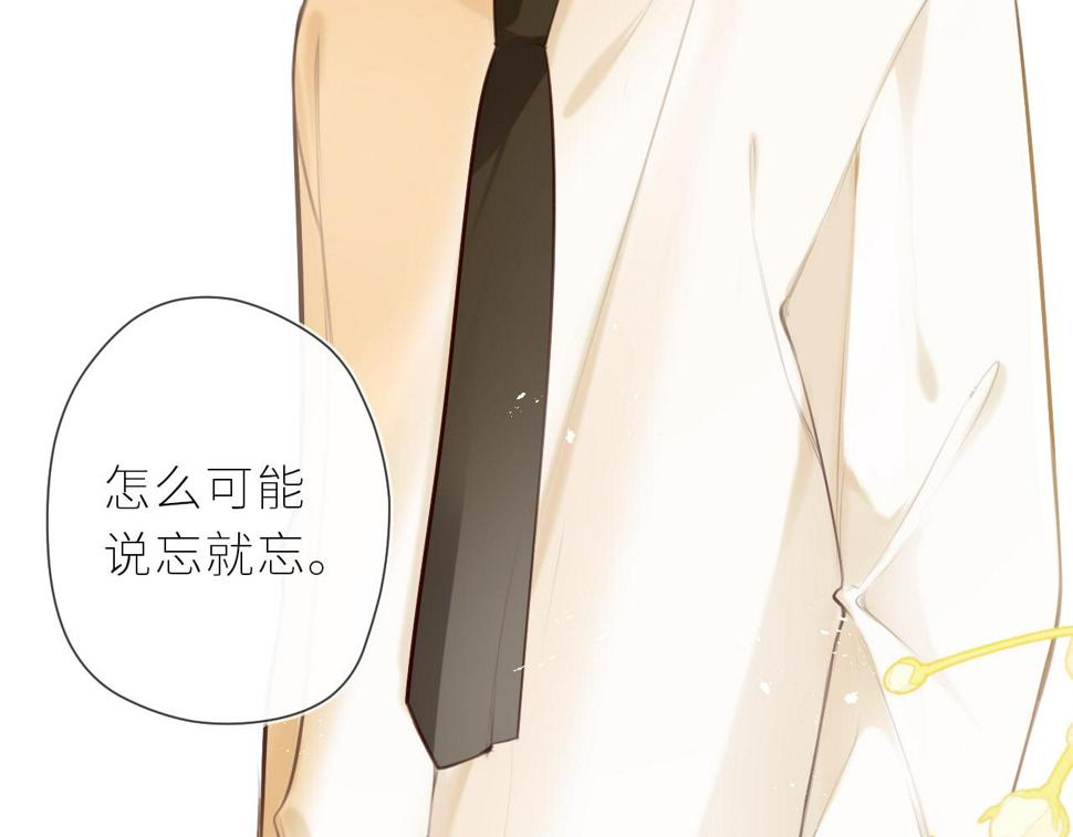 第45话  患得患失20