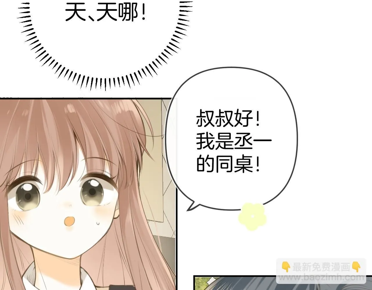 第49话  回家8