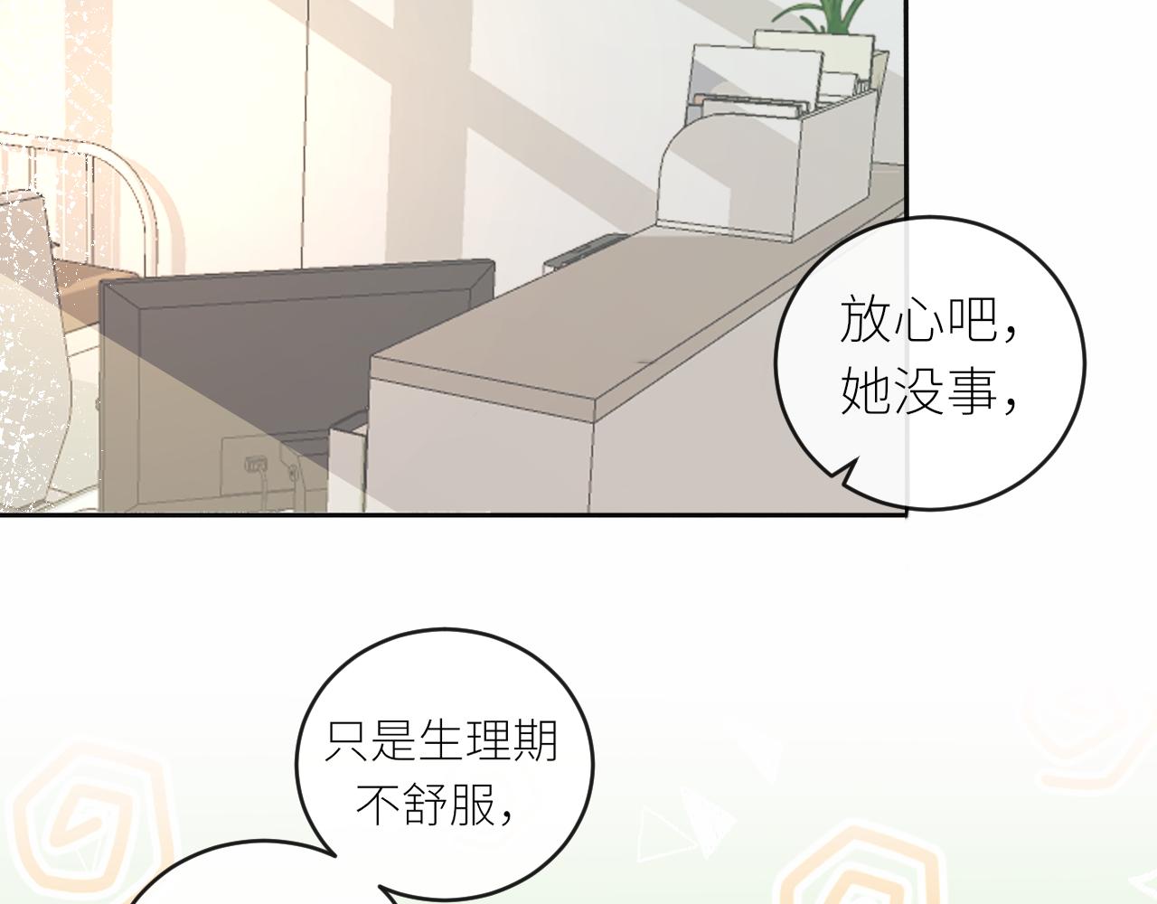 第24话 很珍惜你58