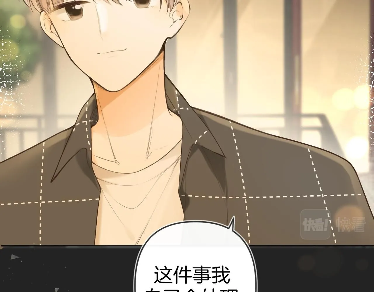 第48话 冲突与转机99