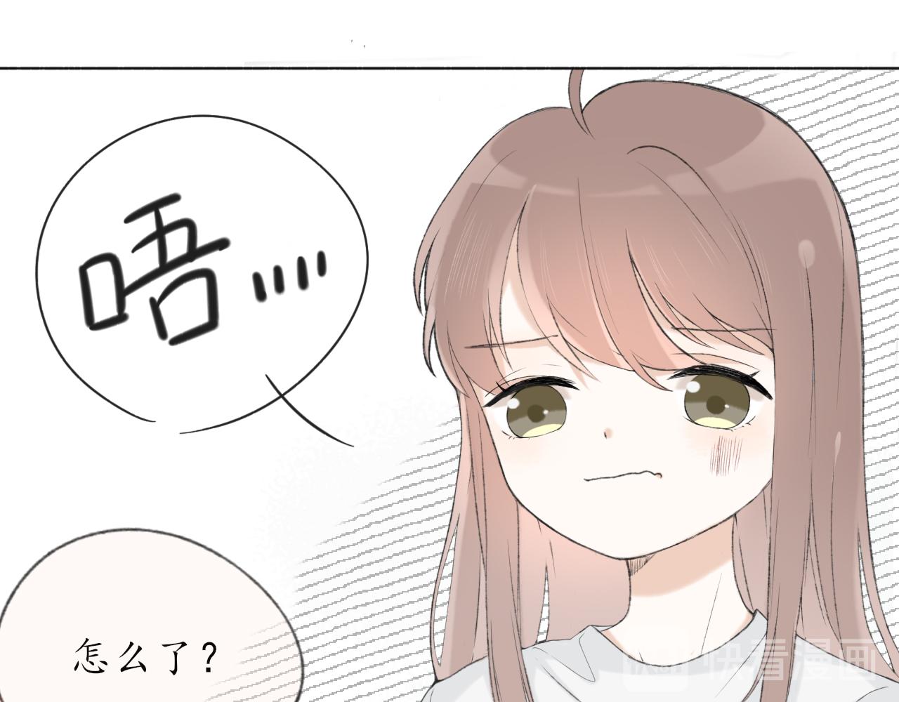 第六章  约好了32