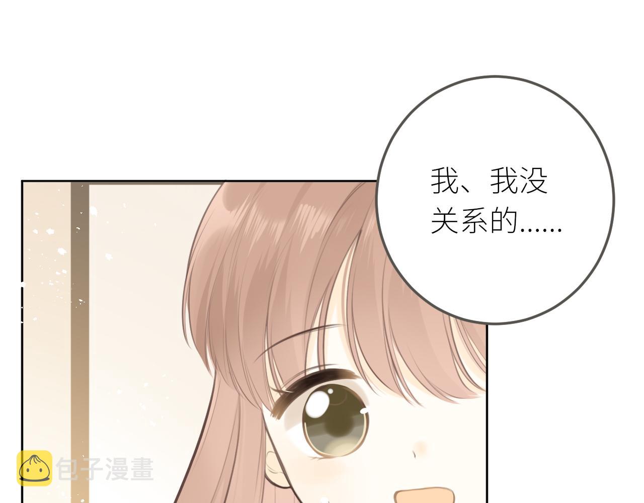 第28话到我这来59