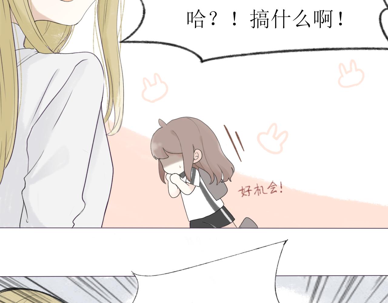 第二章 没事41