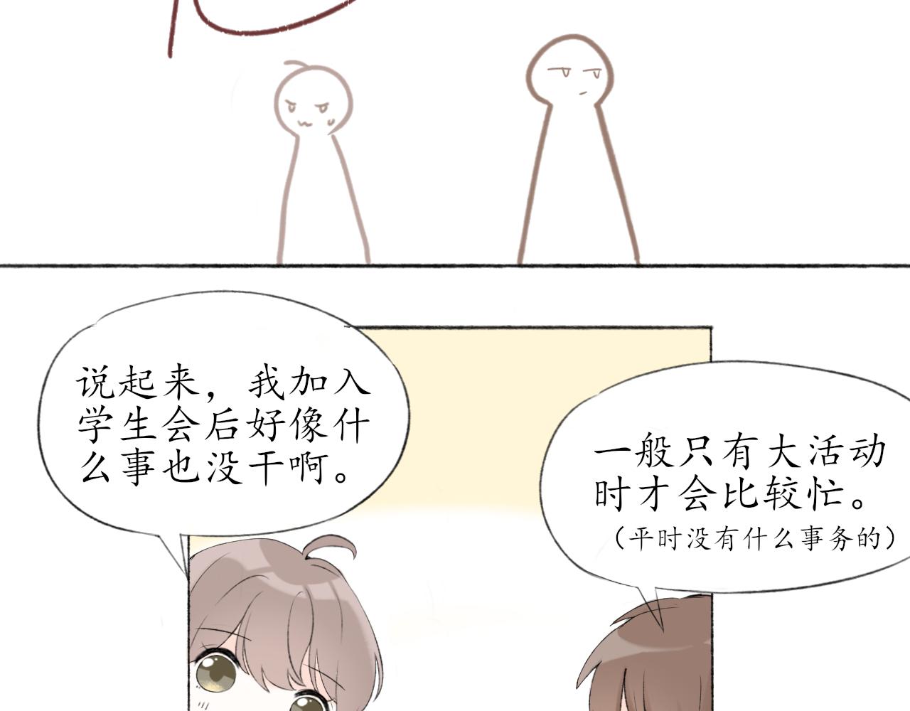 第六章  约好了17