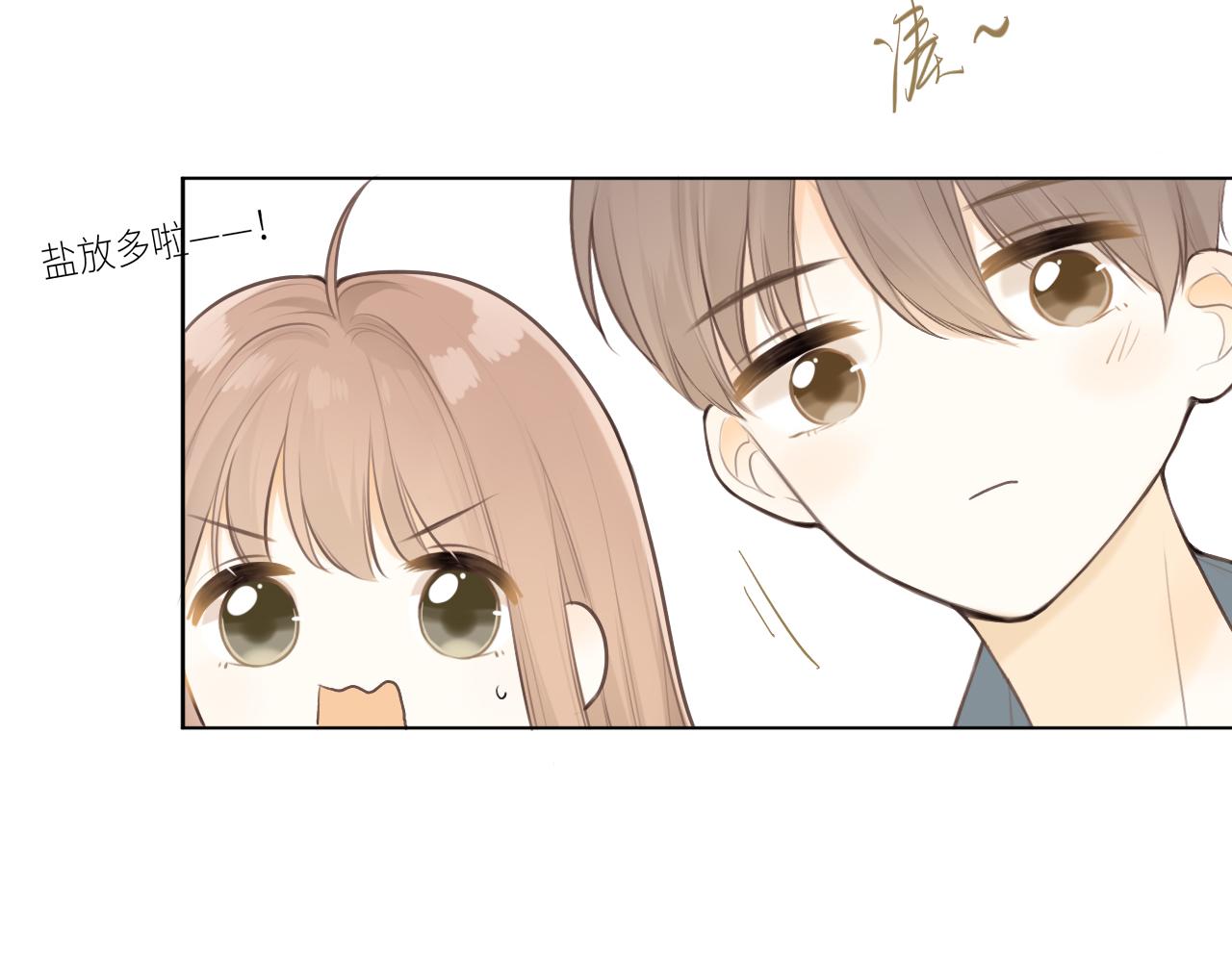 第29话摸摸头46