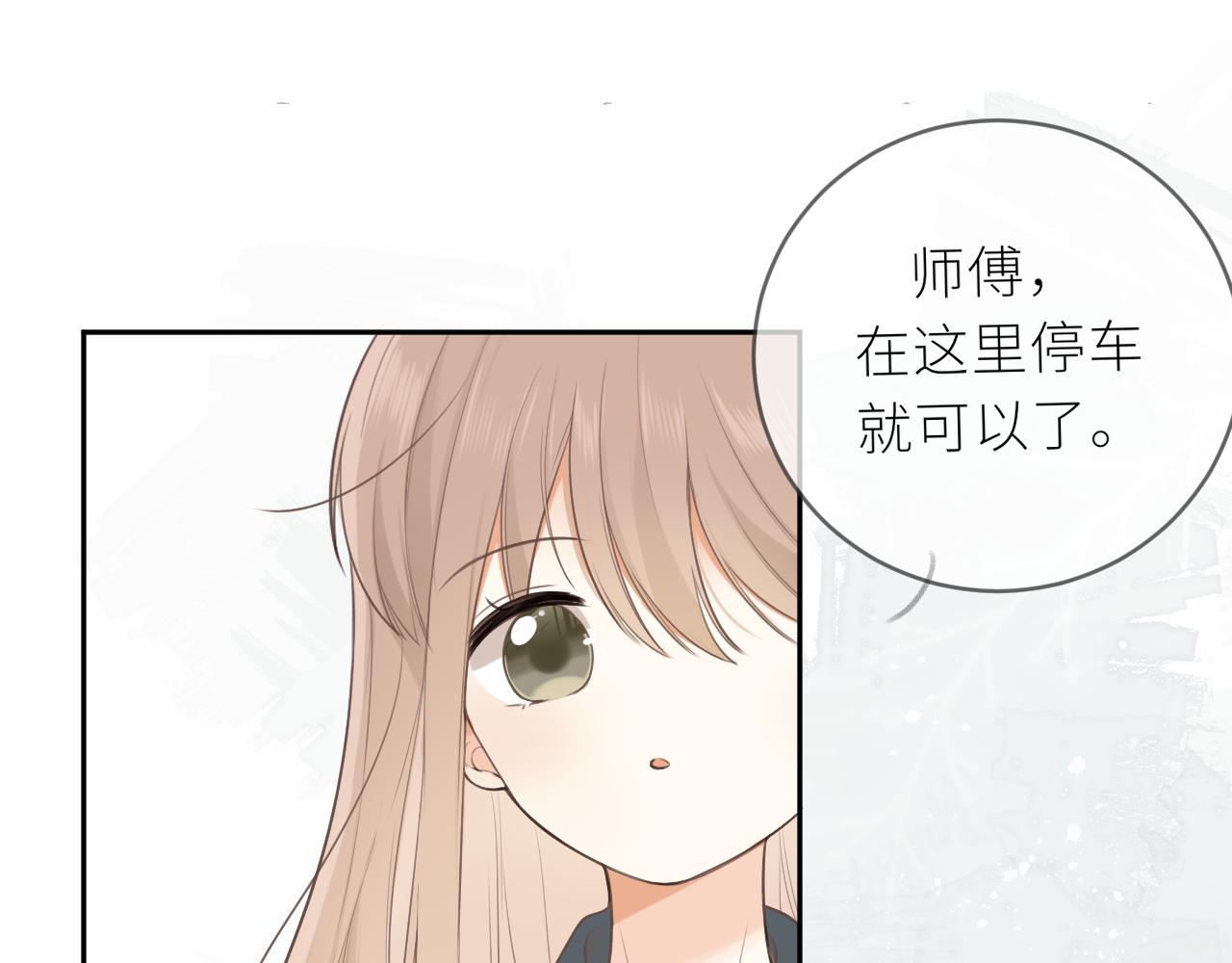 第21话 他的执着54
