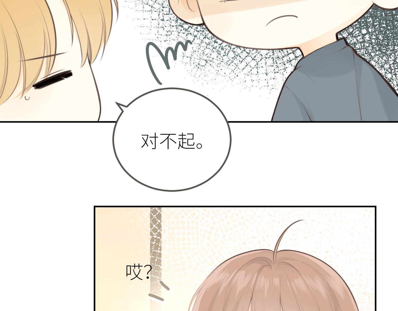 第28话到我这来67