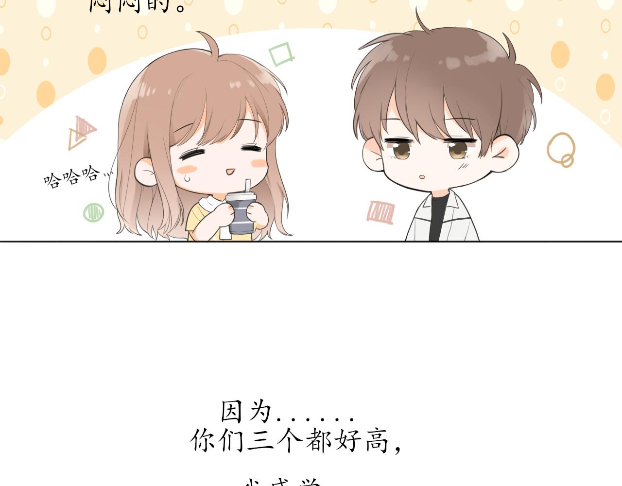 第11话 你很在乎她57