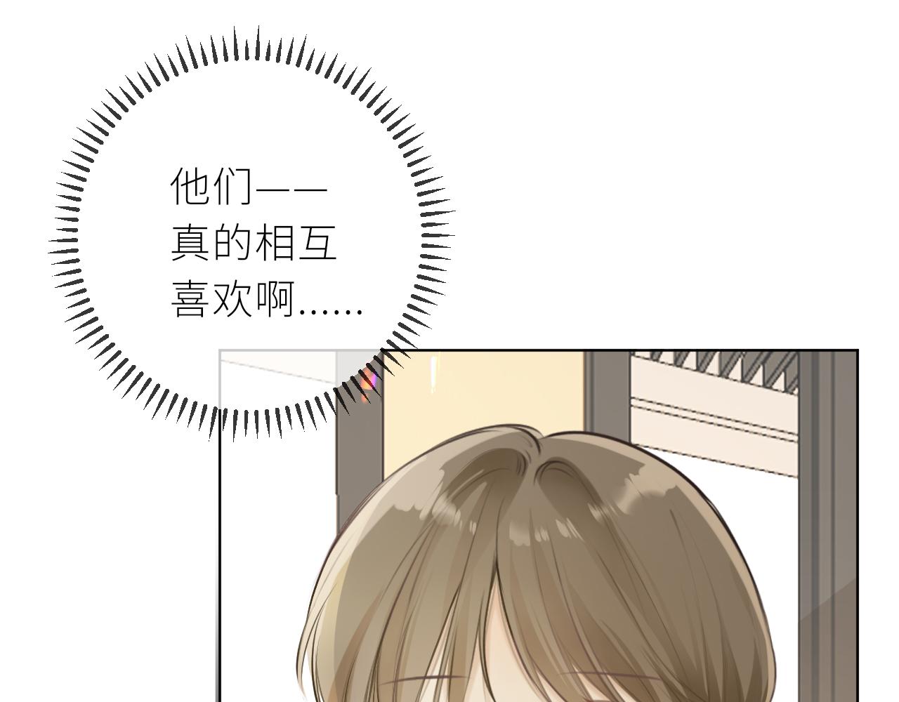 第35话 纠结与不安45