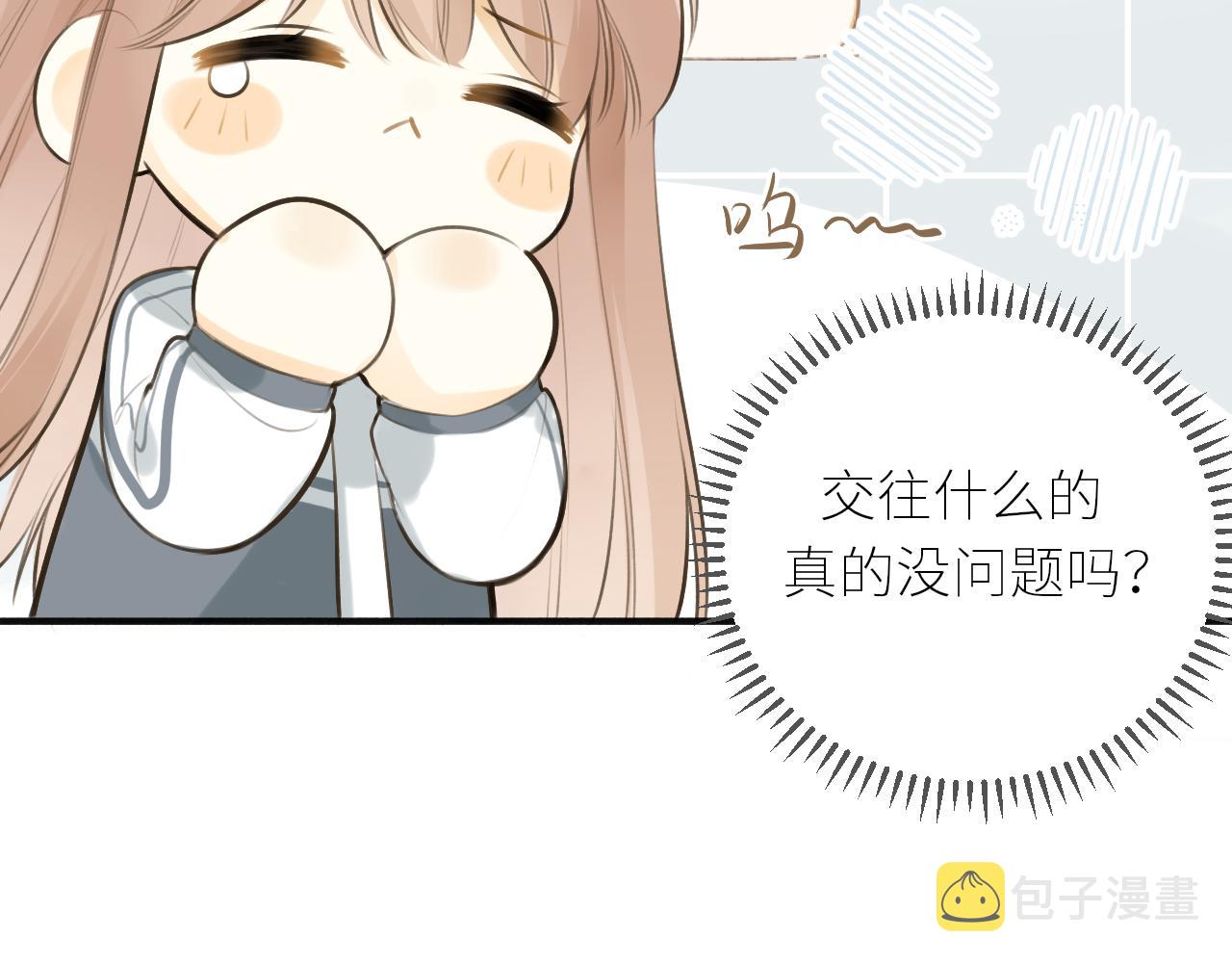 第41话  答案是？14
