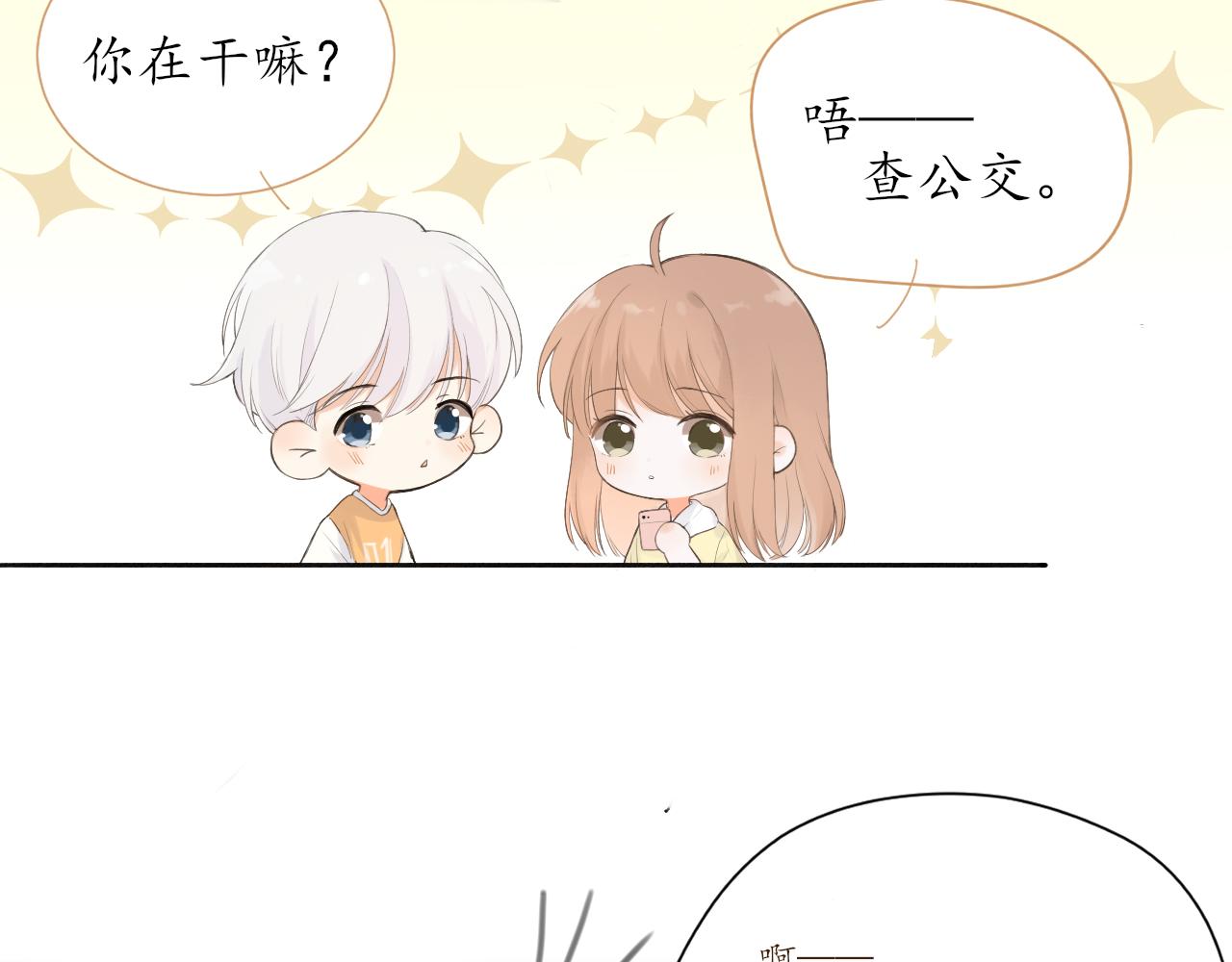 第12话 慌乱67