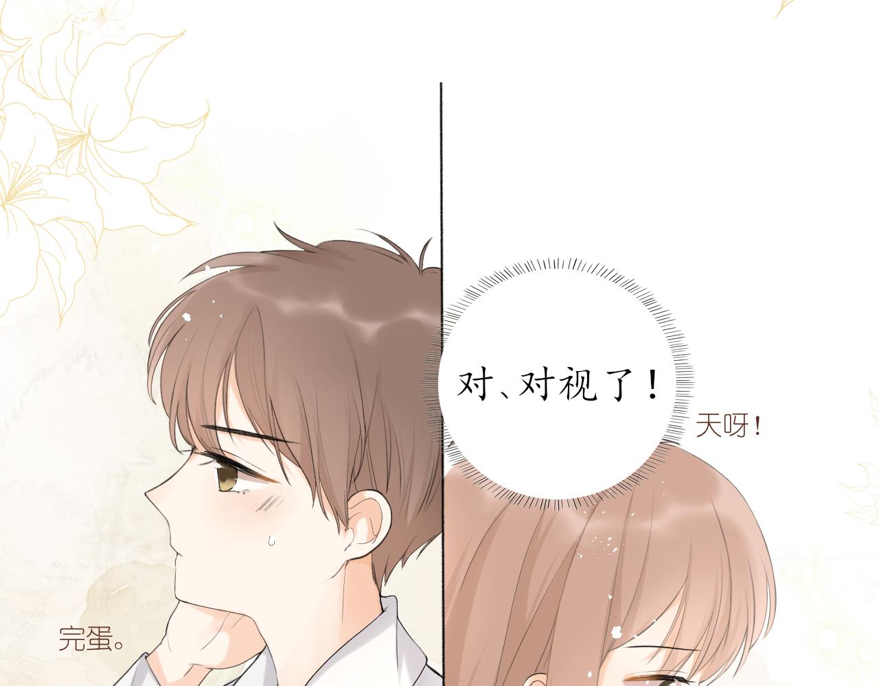 第11话 你很在乎她67