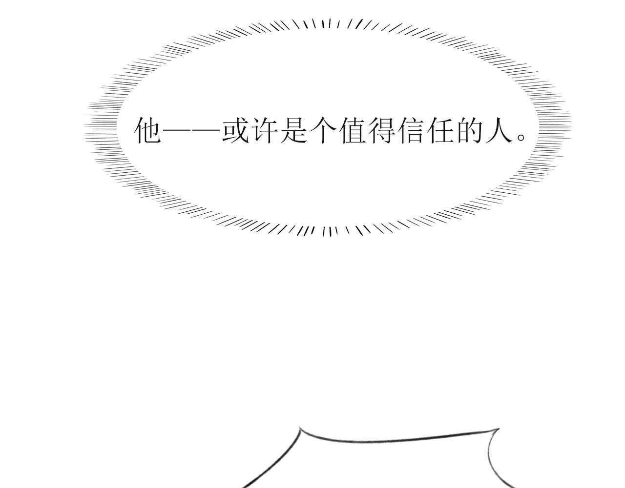第四章  下24
