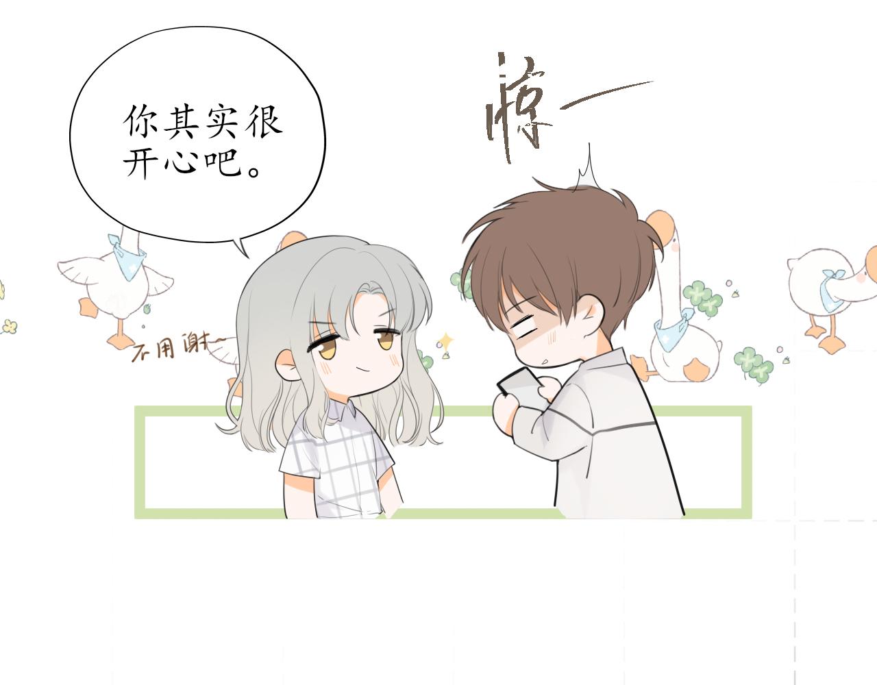 第11话 你很在乎她46