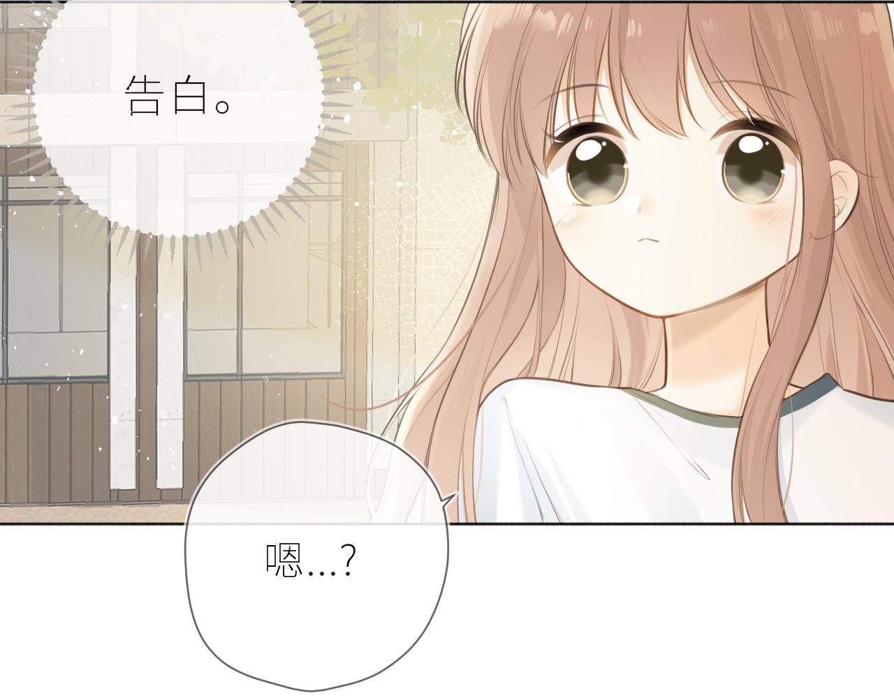 第37话  你们在做什么105