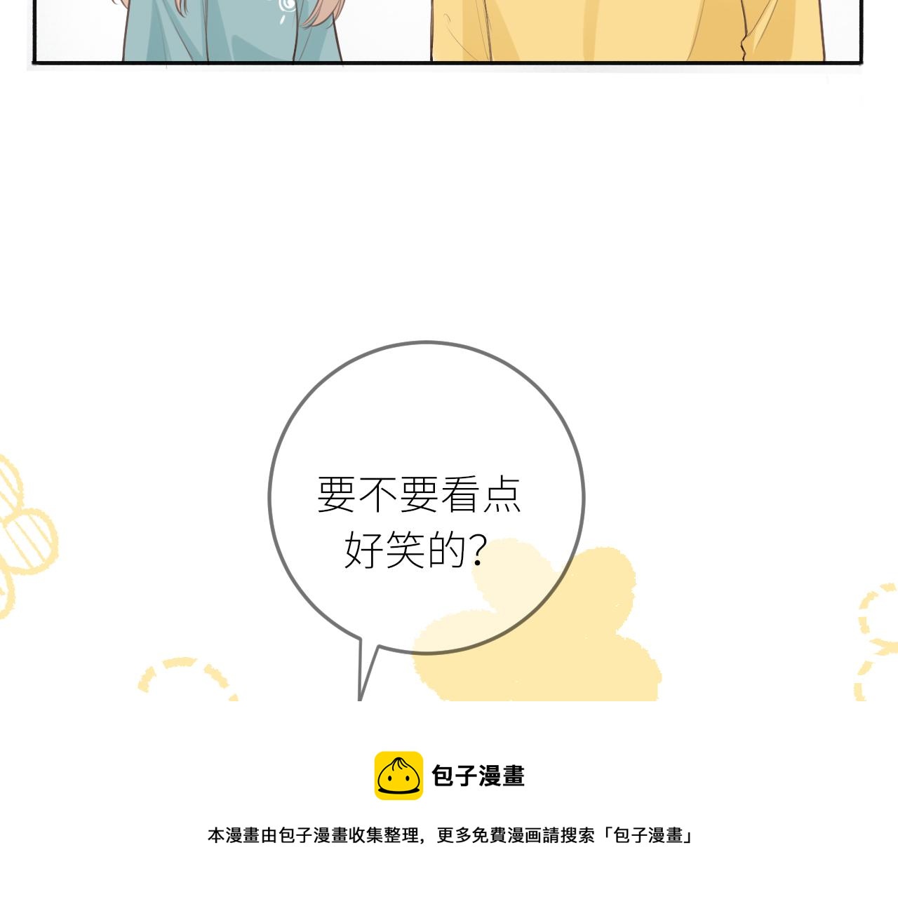 第24话 很珍惜你70