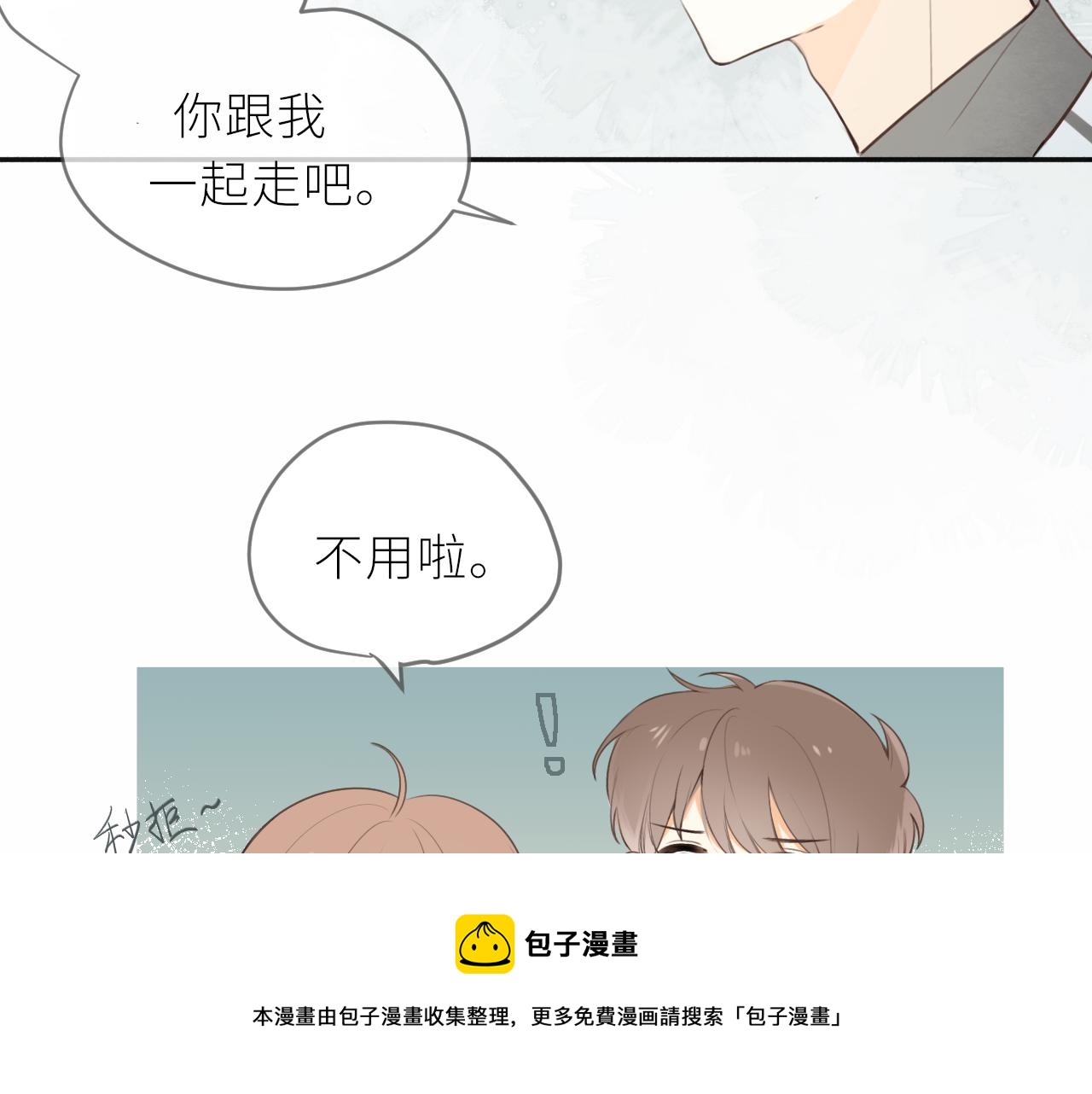 第21话 他的执着8