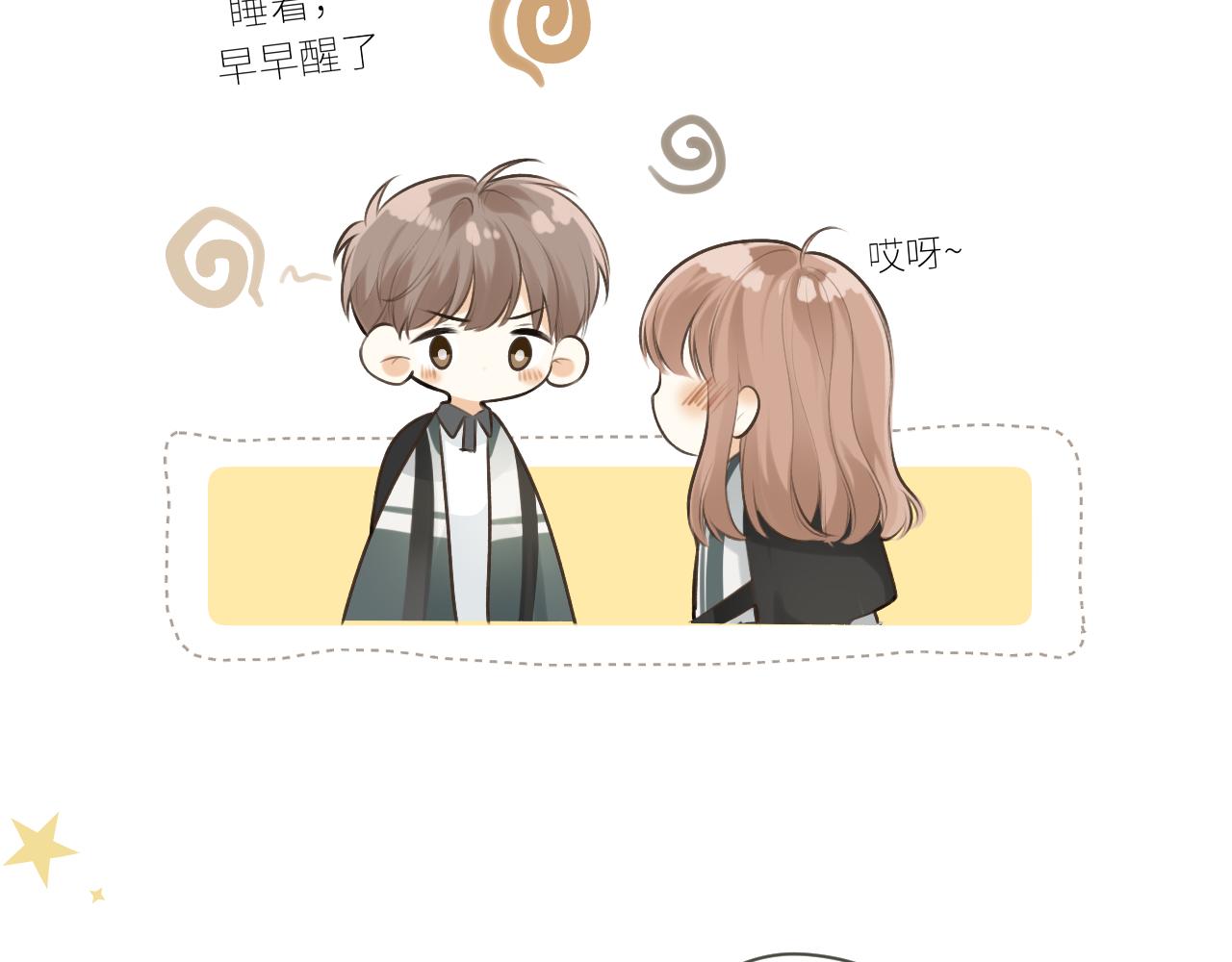 第41话  答案是？43