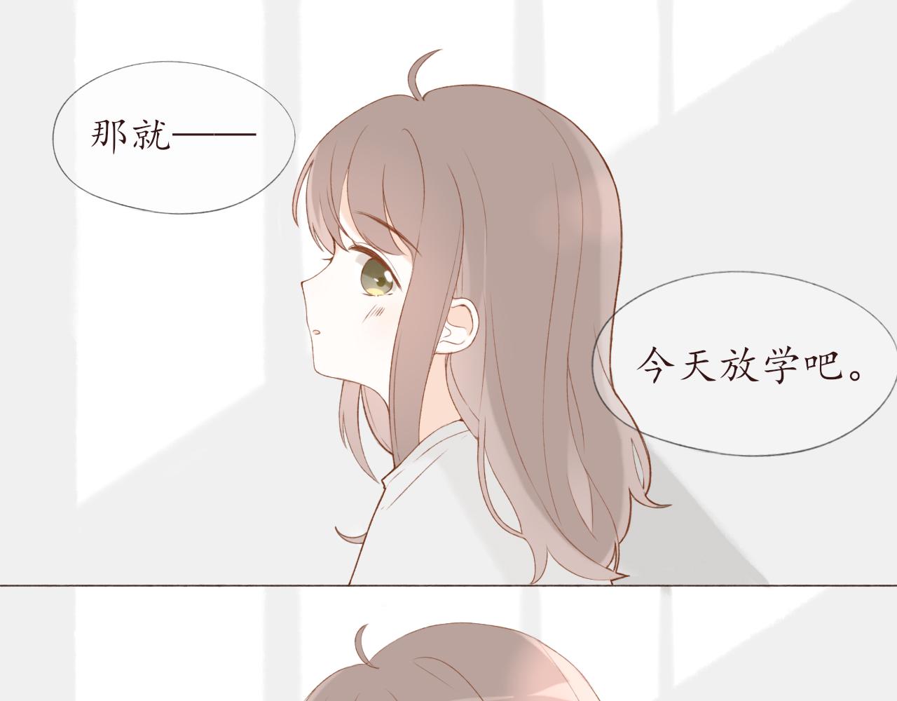 第六章  约好了47