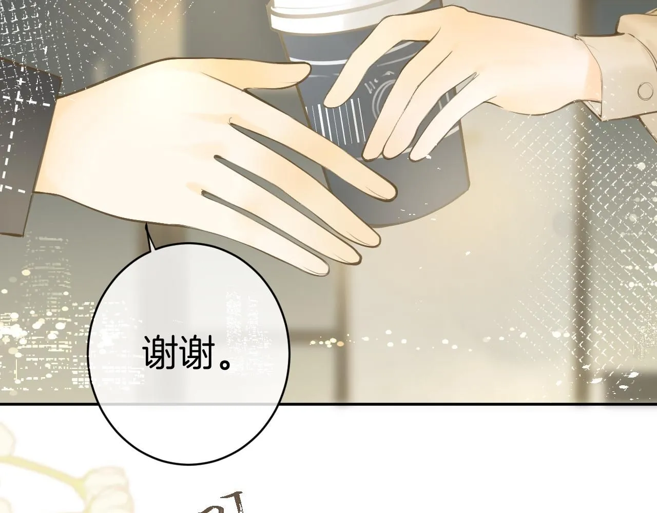 第48话 冲突与转机7