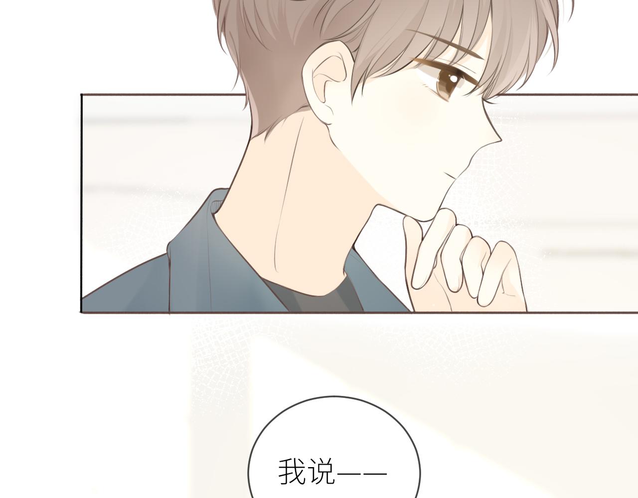 第28话到我这来7