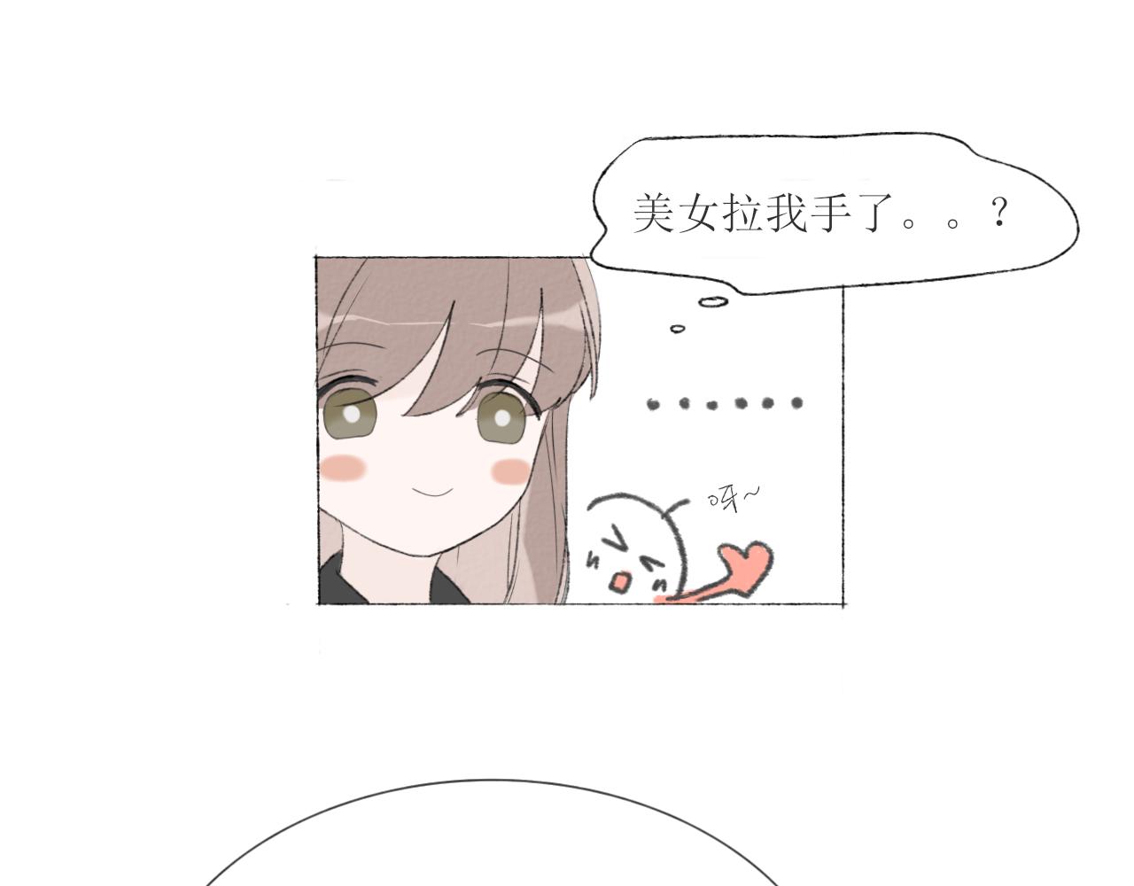 第二章 没事64