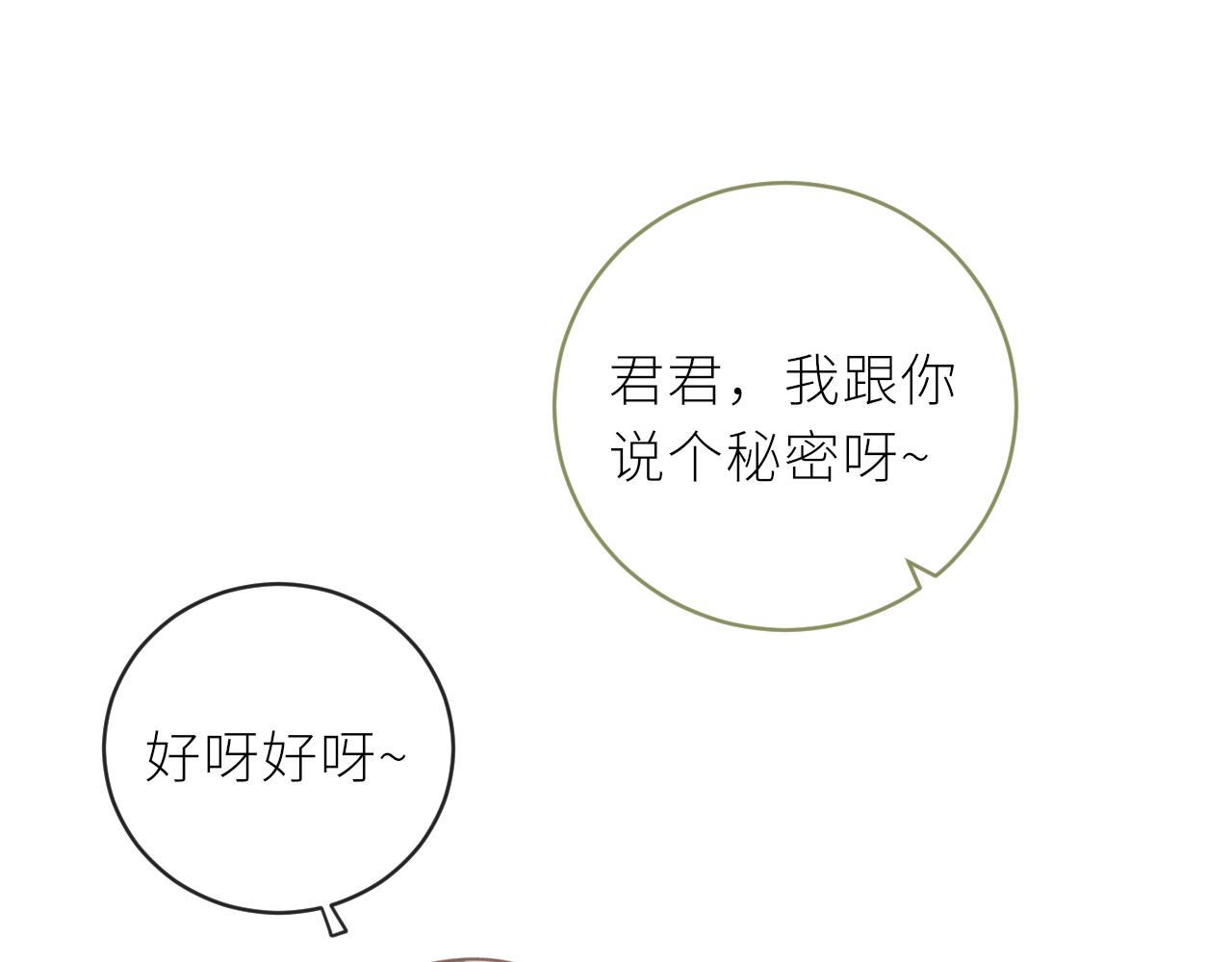 第34话好久不见！80