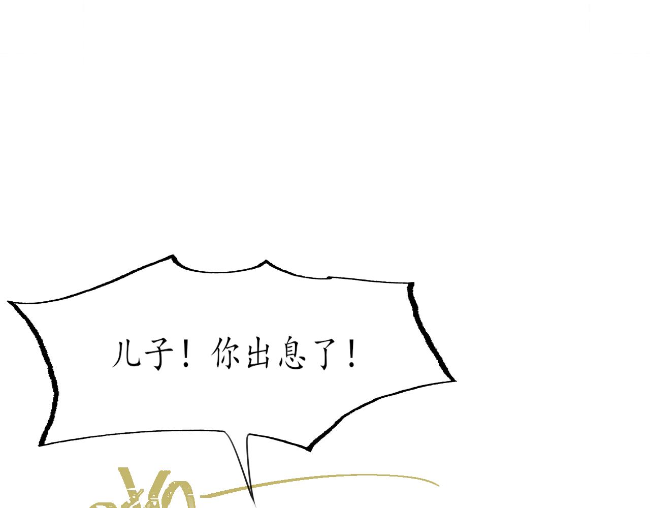 第11话 你很在乎她35
