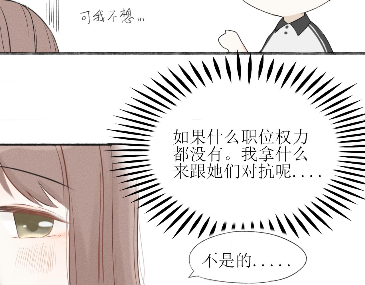 第二章 没事87