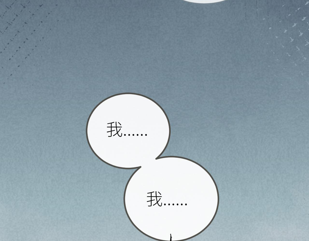 第29话摸摸头8
