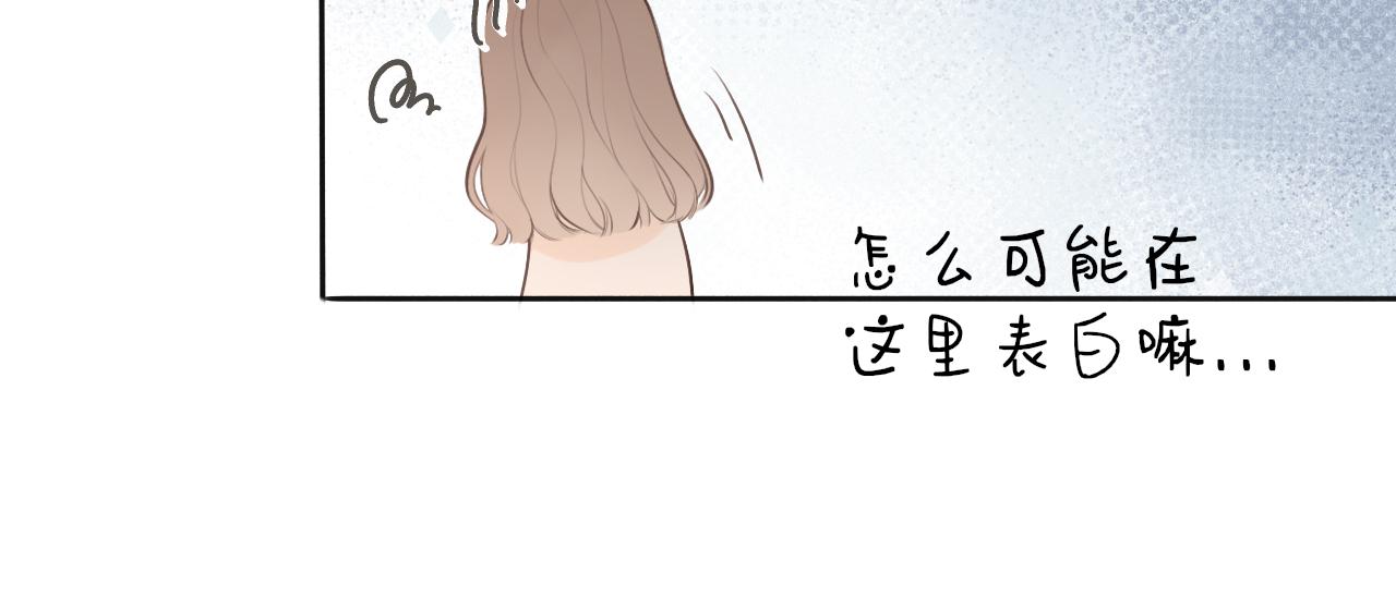 第29话摸摸头16
