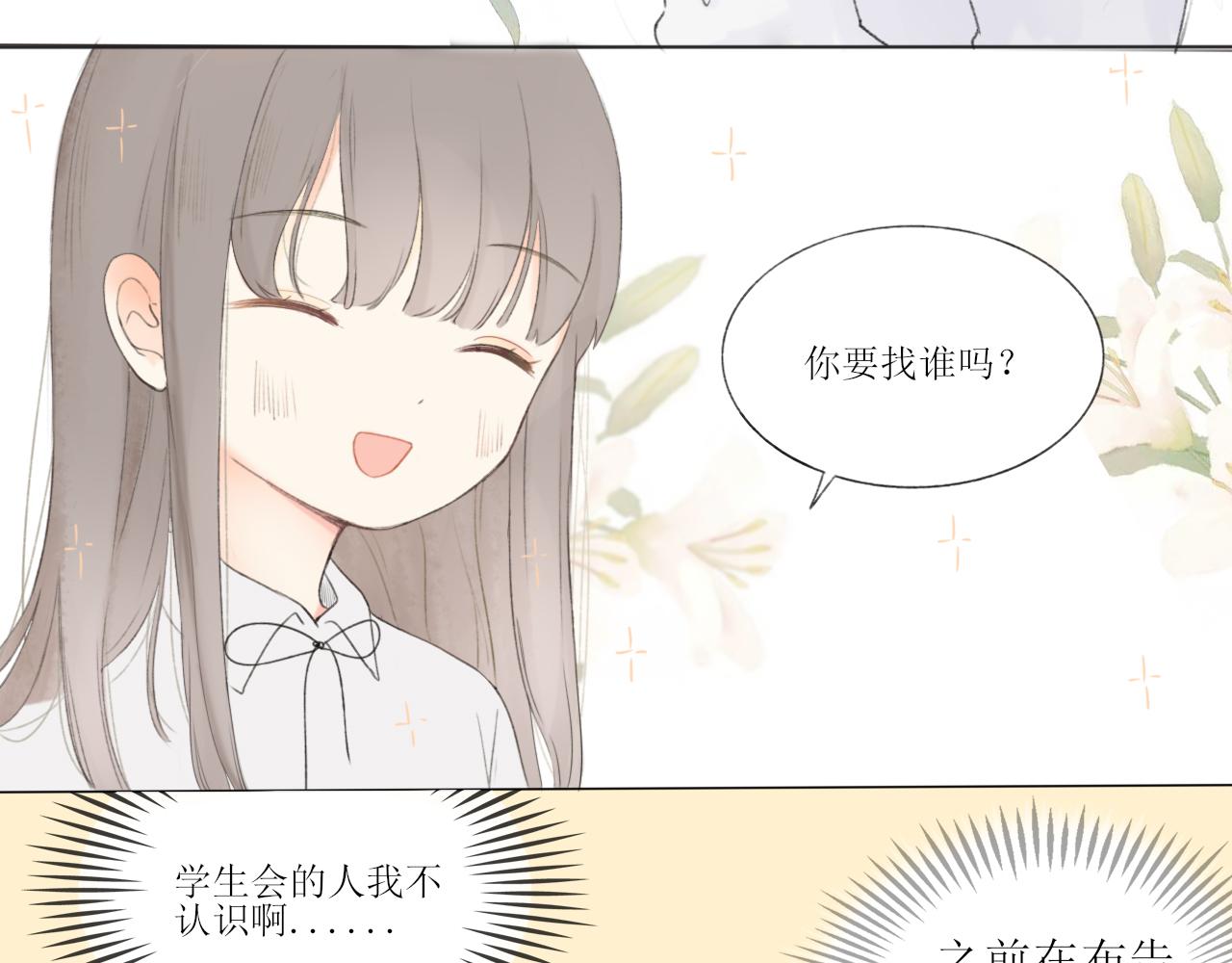 第一章 我可以加入吗65