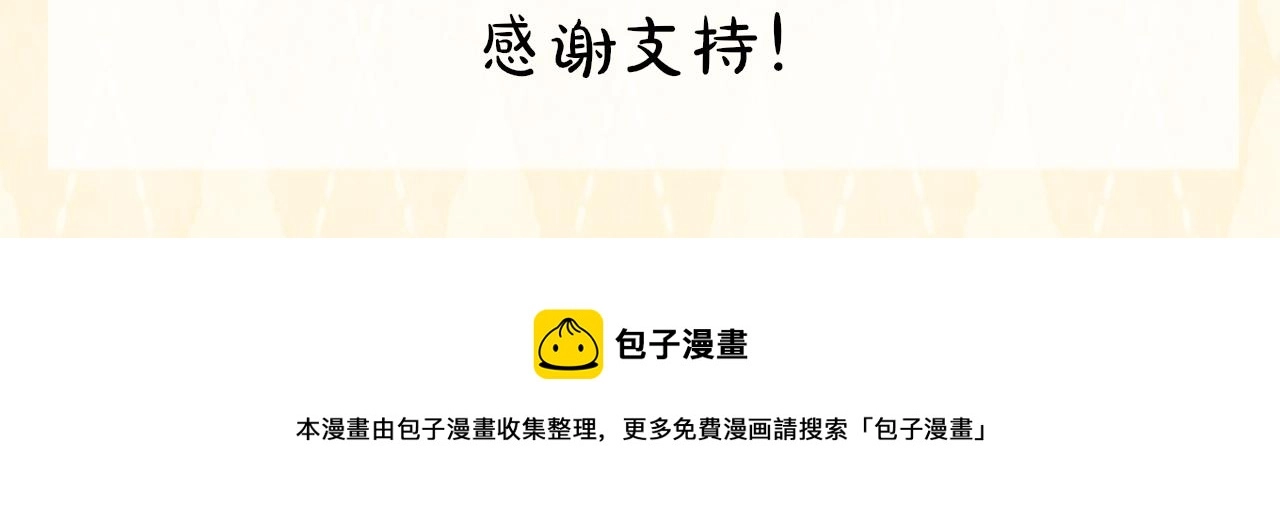 第39话  倾诉115