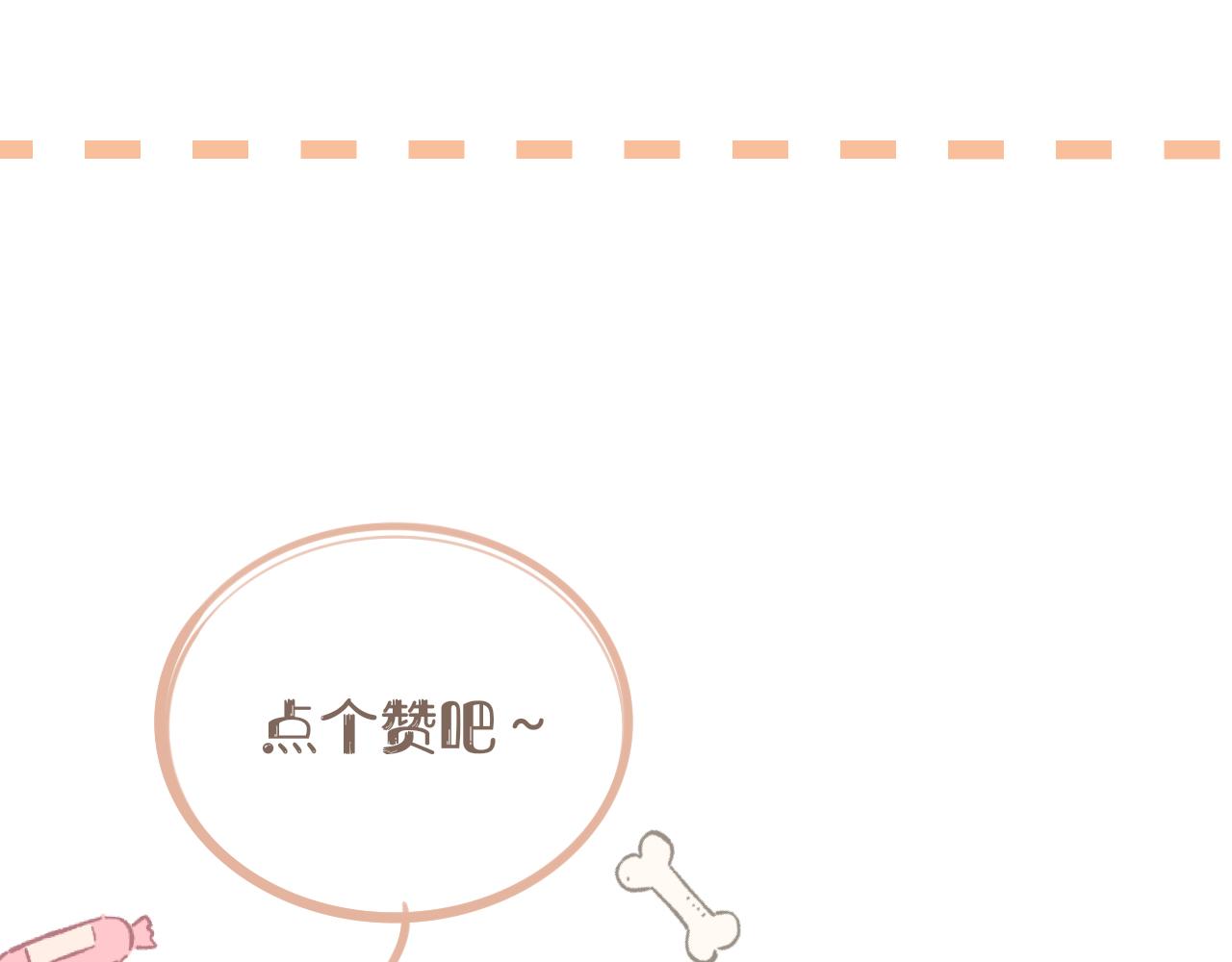第16话  心意明了88
