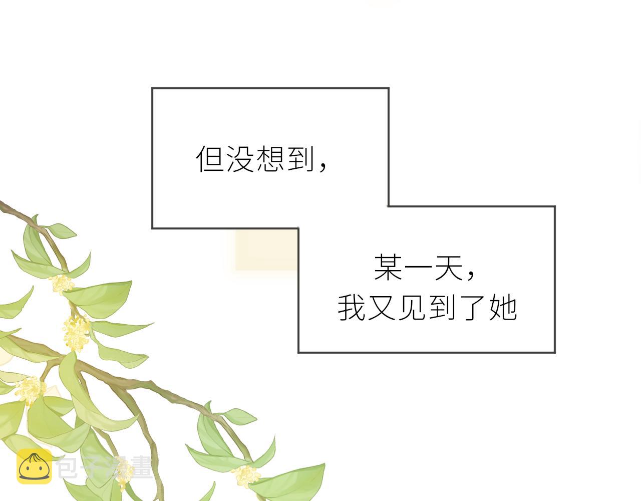 第32话不能说的话23
