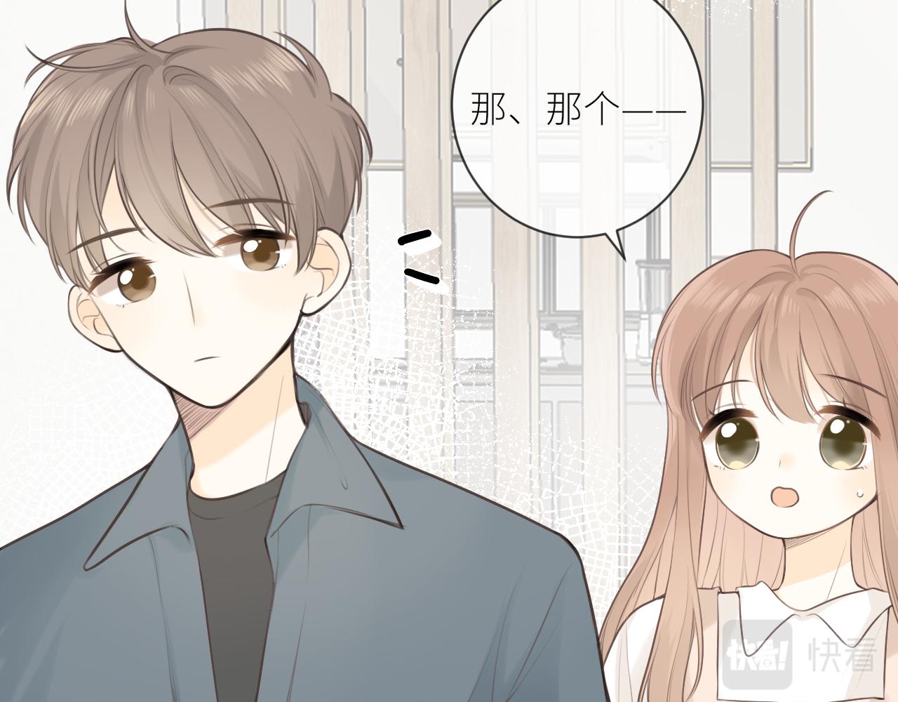 第27话他的家75