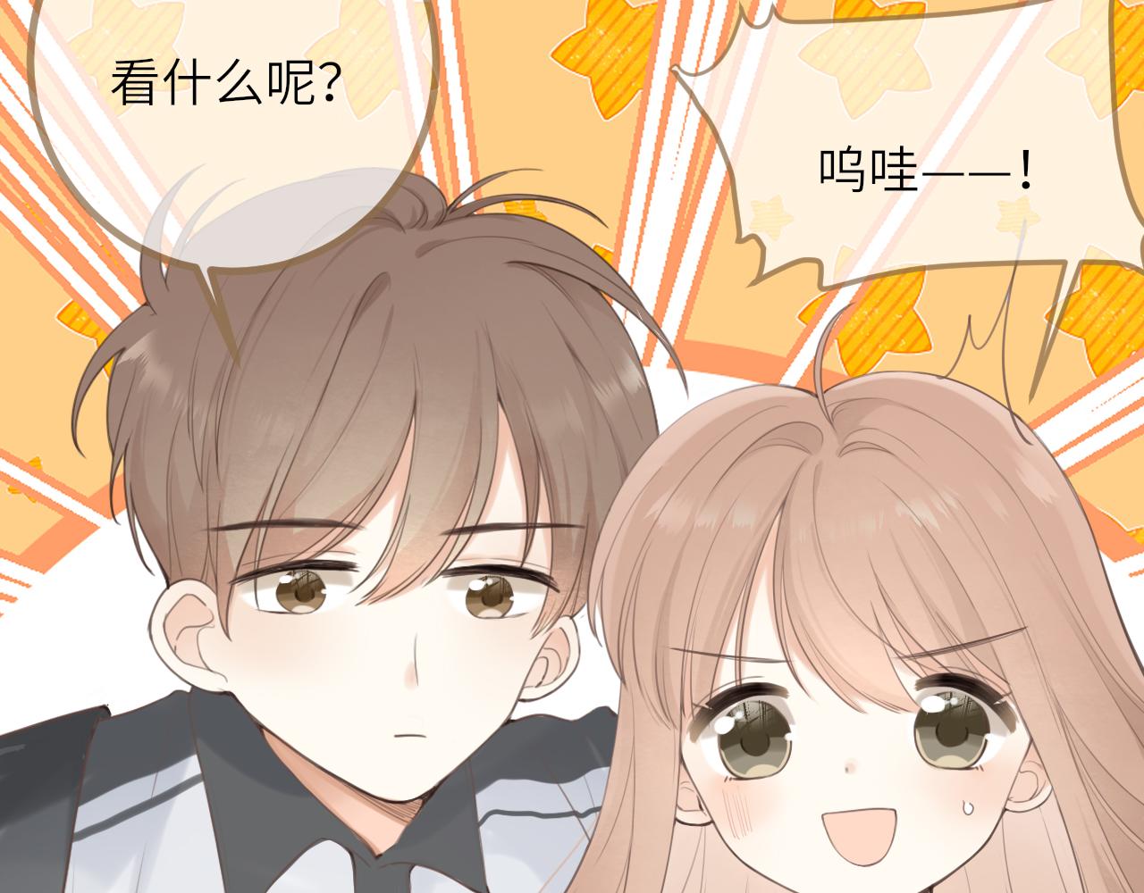 第15话 我陪你50