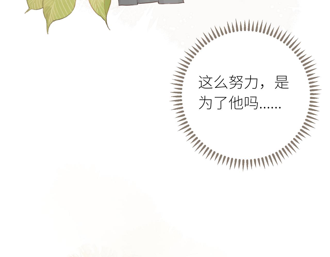 第26话期末考43