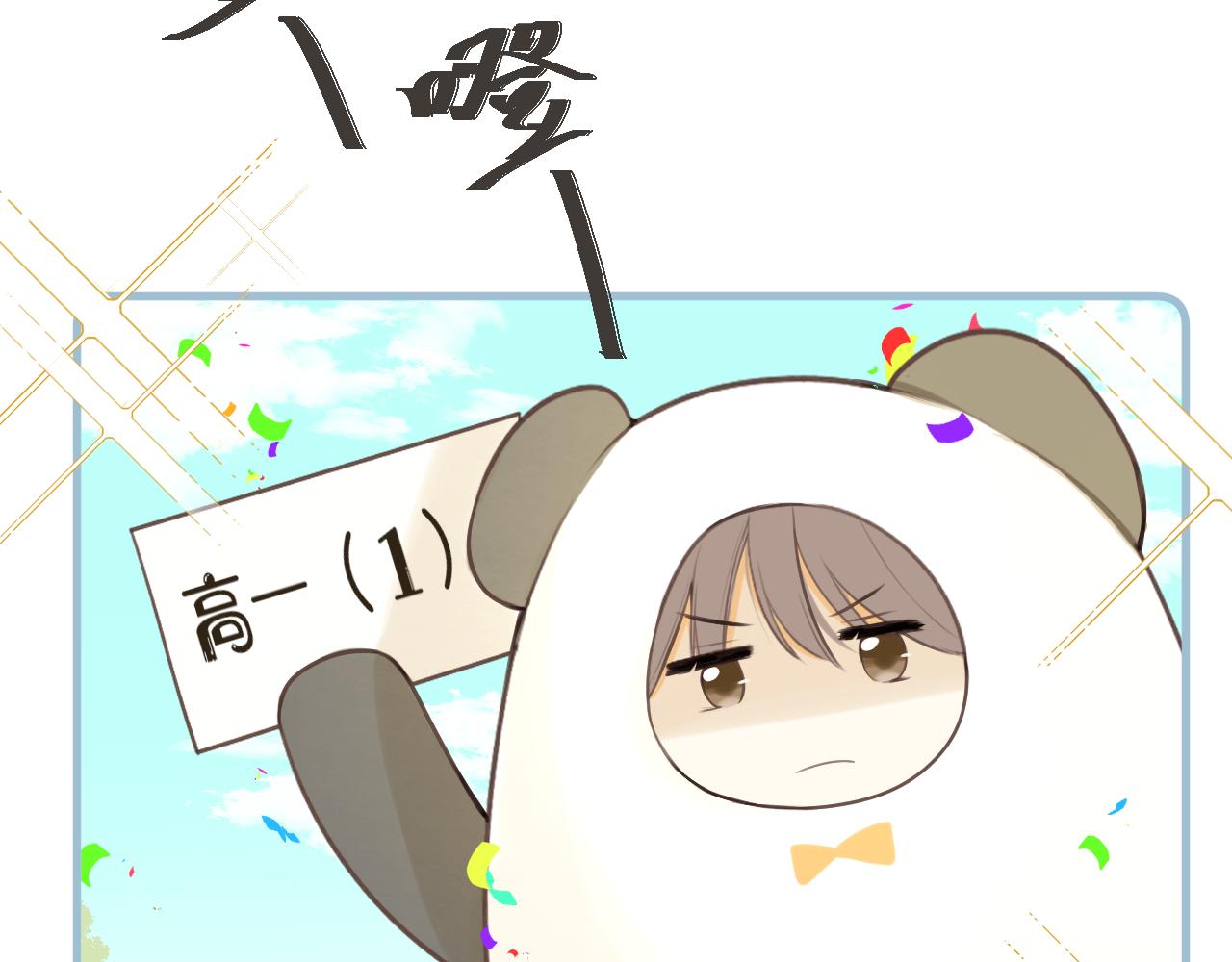 第24话 很珍惜你72