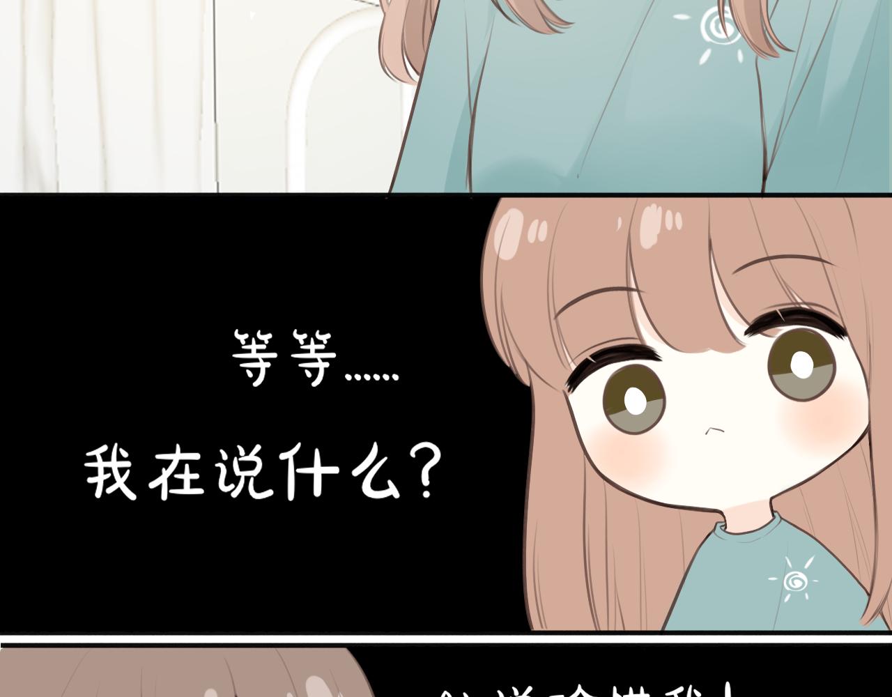 第25话心动8