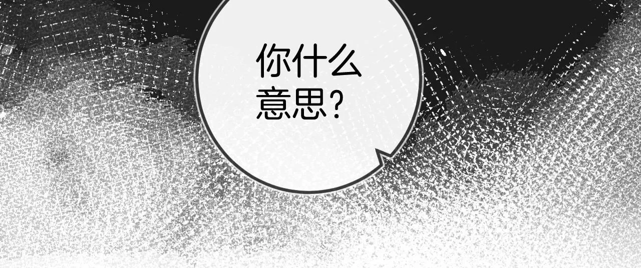第48话 冲突与转机33