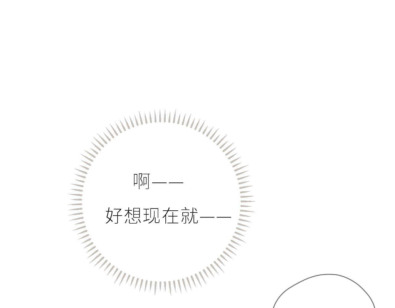 第37话  你们在做什么103