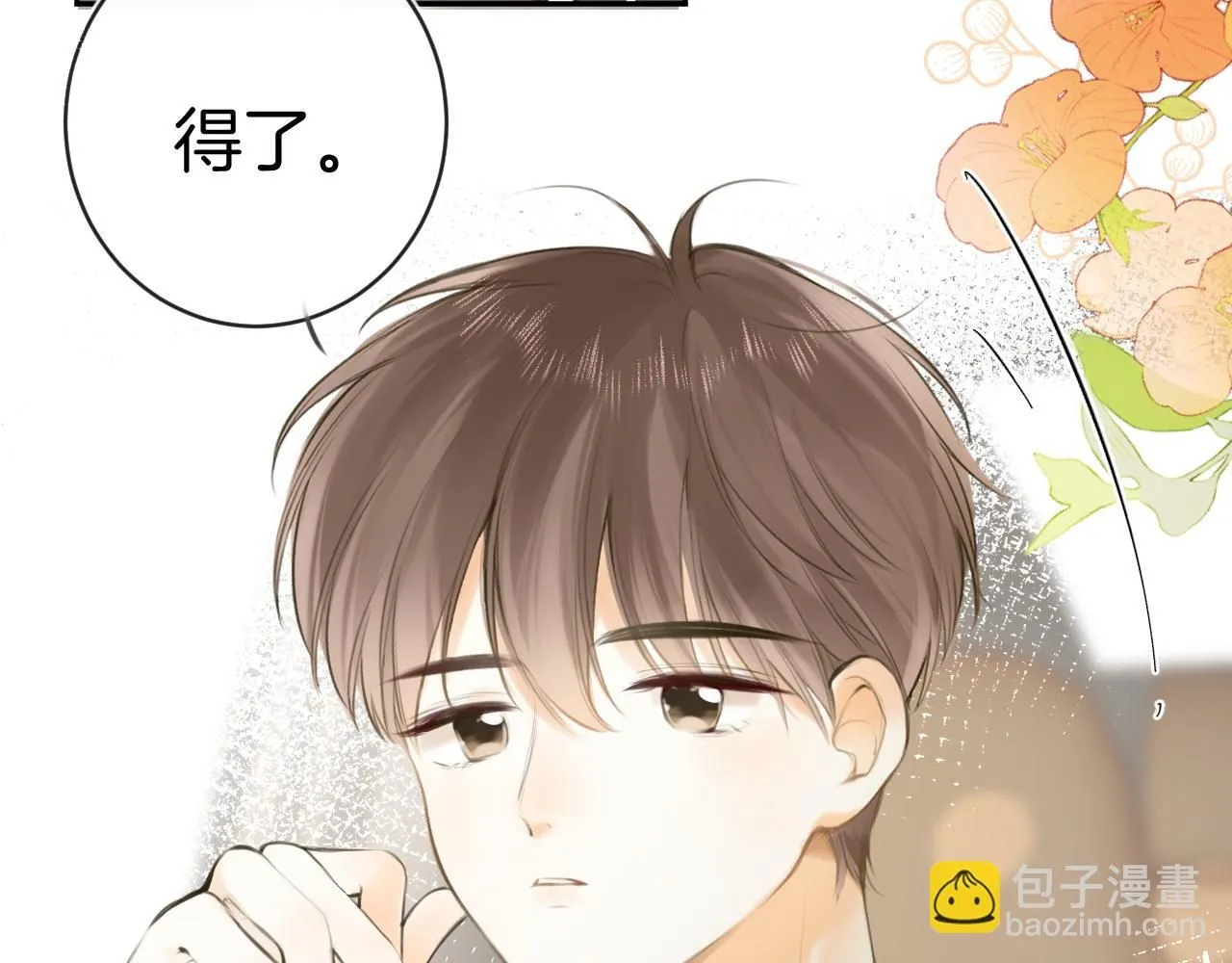 第49话  回家85