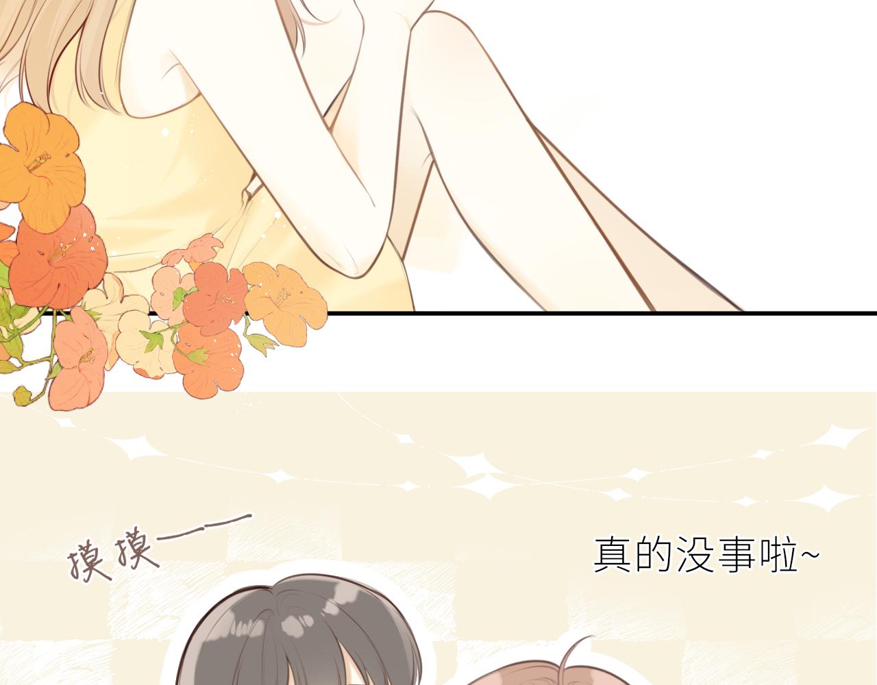 第36话 正确的事58