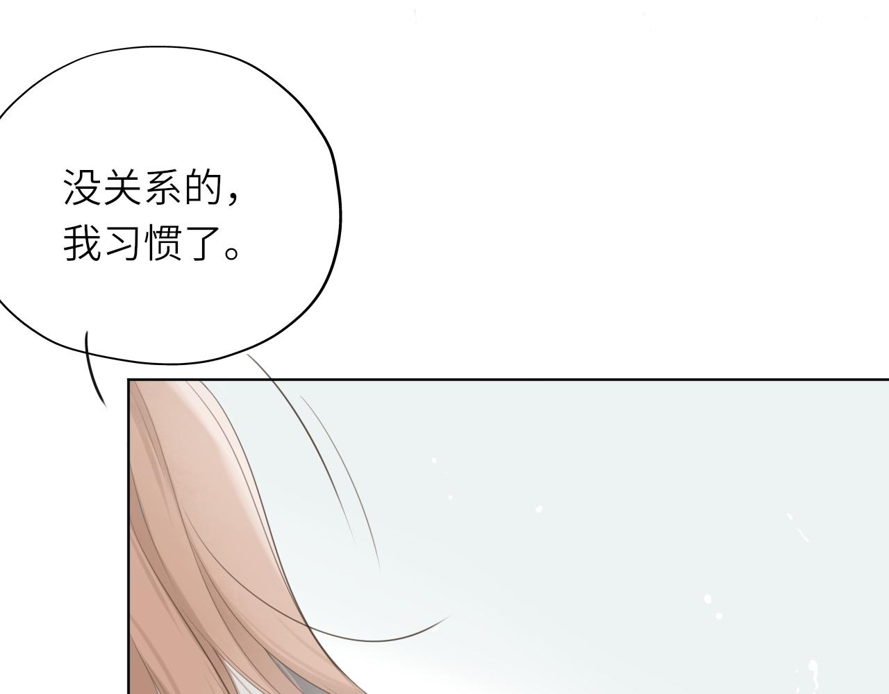 第14话 插曲47