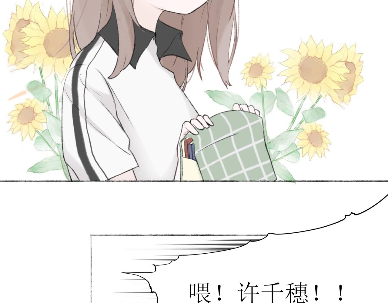 第一章 我可以加入吗40