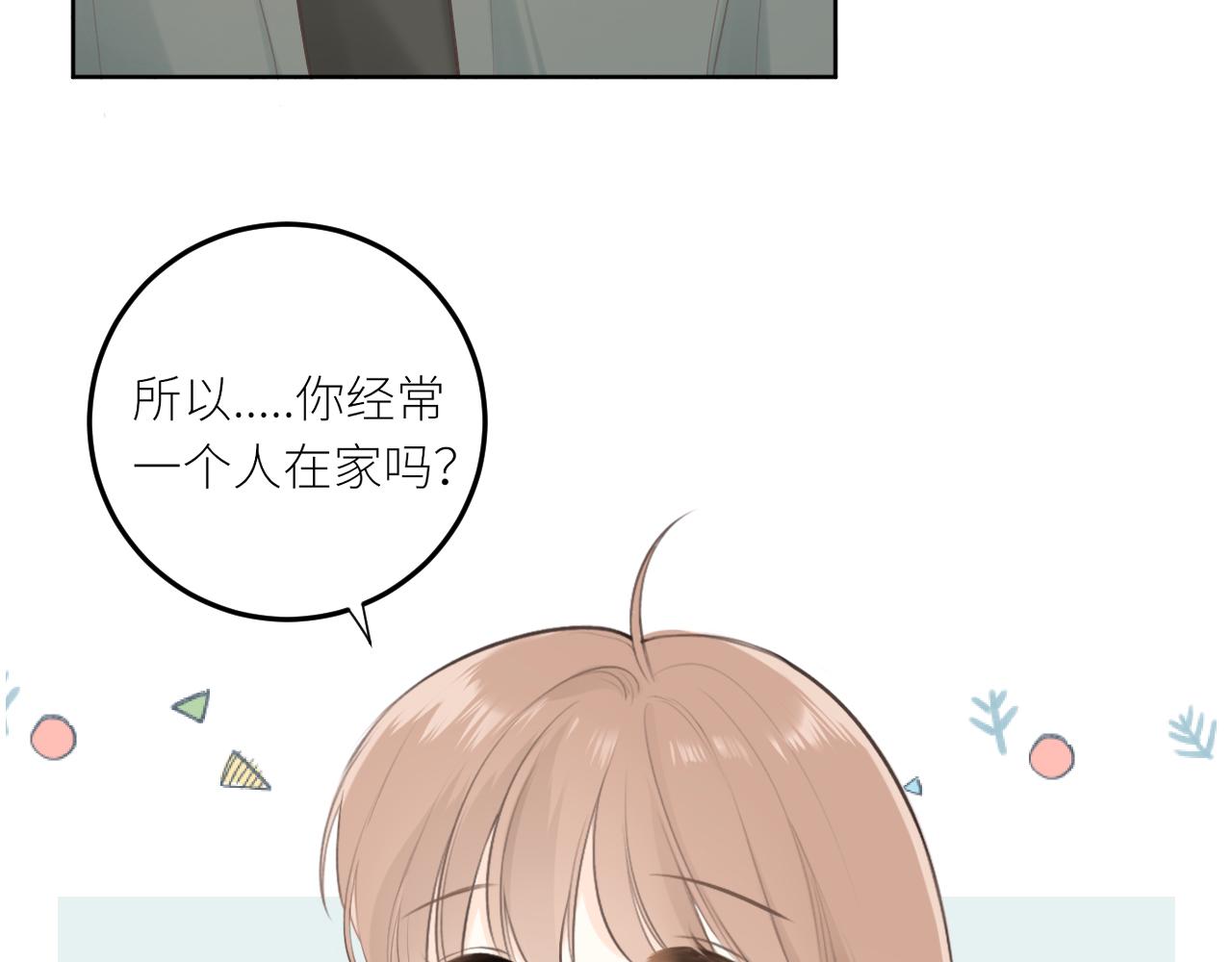 第29话摸摸头56